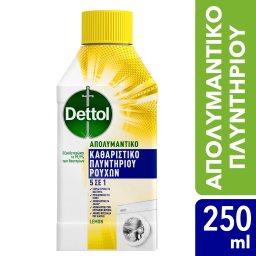 DETTOL | Disinfectant Cleaner Washing Machine Lemon 250ml