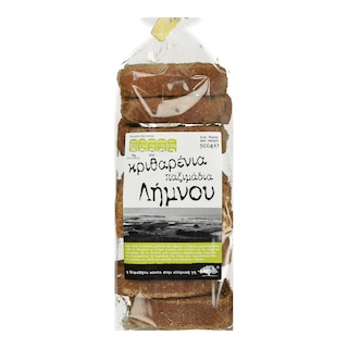 ΑΒ ΚΟΝΤΑ ΣΤΗΝ ΕΛΛΗΝΙΚΗ ΓΗ | Παξιμάδια Κριθαρένια Λήμνου 500g