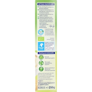 HIPP | Κρέμα Δημητριακών Bio Μπισκότο Μήλο 250g