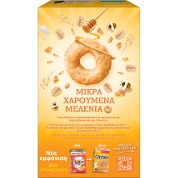 CHEERIOS | Δημητριακά Ολικής Άλεσης Με Μέλι 625gr