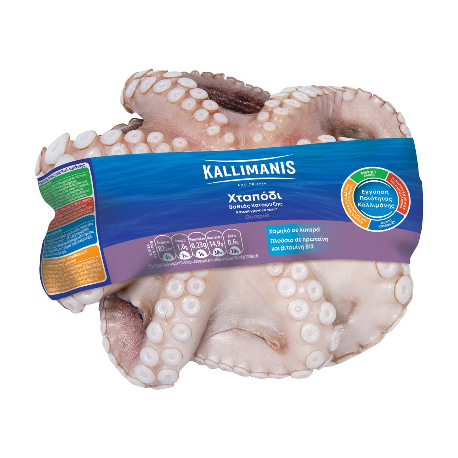 KALLIMANIS Χταπόδι Ολόκληρο Κατεψυγμένο