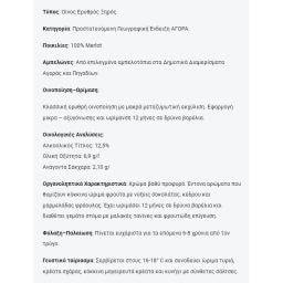 ΚΤΗΜΑ Ν. ΛΑΖΑΡΙΔΗ | Οίνος Ερυθρός Cavalieri 750ml