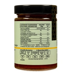 VATOPEDI MONASTERY | Μέλι Πεύκου Bio 450g