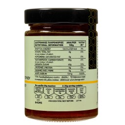 VATOPEDI MONASTERY | Μέλι Πεύκου Bio 450g