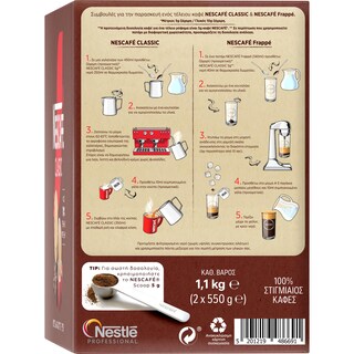 NESCAFE | Instant Coffee  2x550g
