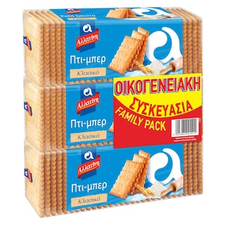 ΑΛΛΑΤΙΝΗ-ΠΤΙ ΜΠΕΡ