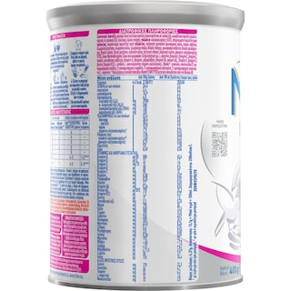 NAN | Γάλα Βρεφικό Σκόνη Expert Pro Sensitive Plus 0+ Μηνών 400g