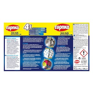 ΕΥΡΗΚΑ | Αποσκληρυντικό Νερού Anti-Kalk Ταμπλέτες 2x15 Τεμάχια