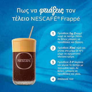 NESCAFE | Instant Coffee Decaf 200g