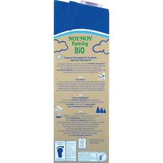 ΝΟΥΝΟΥ | FAMILY | Cow Milk High Heat Processed Bio Light 1lt