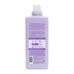 AROMATICS | Συμπυκνωμένο Μαλακτικό Ylang Ylang 50 Μεζούρες