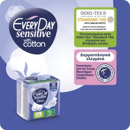 EVERY DAY | Σερβιέτες Sensitive Cotton Maxi Night Ultra Plus 30 Τεμάχια