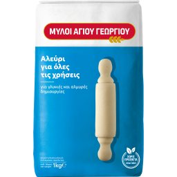 ΜΥΛΟΙ ΑΓΙΟΥ ΓΕΩΡΓΙΟΥ | Αλεύρι Για Όλες τις Χρήσεις 1kg
