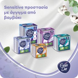 EVERY DAY | Σερβιέτες Sensitive Cotton Maxi Night Ultra Plus 30 Τεμάχια