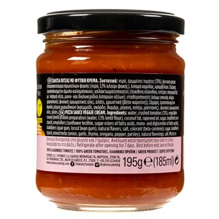 ΚΥΚΝΟΣ | Σάλτσα Πίτσας Veggie Cream Vegan 195g