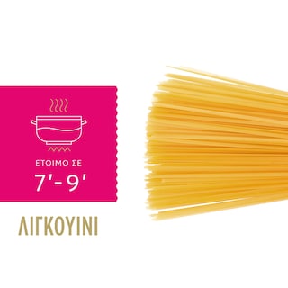 MISKO | Μακαρόνια Λιγκουίνι Λαζάνια 500g