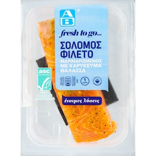 ΑΒ FRESH TO GO | Σολομός Φιλέτο με Καρύκευμα Θάλασσα 250g