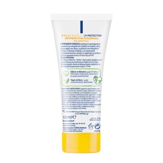 NIVEA | Αντηλιακό Προσώπου UV Face Mat Look Cream SPF50+ 40ml