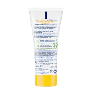 NIVEA | Αντηλιακό Προσώπου UV Face Mat Look Cream SPF50+ 40ml