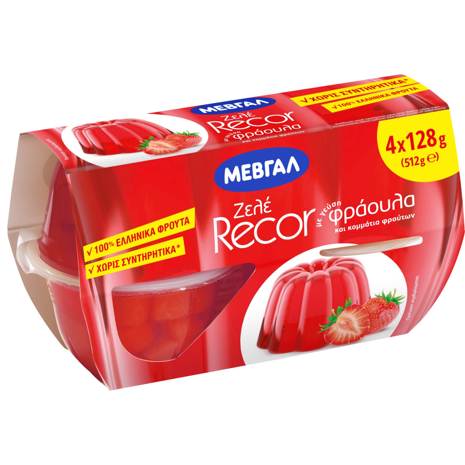 ΜΕΒΓΑΛ Ζελέ Recor Φράουλα 4x128g