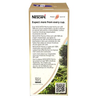 NESCAFE | GOLD | COFFEE AU CHOCOLAT 8 ΦΑΚΕΛΑ Χ 18 GR 144 GR