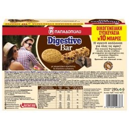 ΠΑΠΑΔΟΠΟΥΛΟΥ | DIGESTIVE | Μπάρες Digestive Κομμάτια Σοκολάτας 10x28g