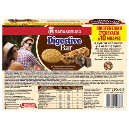 ΠΑΠΑΔΟΠΟΥΛΟΥ | DIGESTIVE | Μπάρες Digestive Κομμάτια Σοκολάτας 10x28g