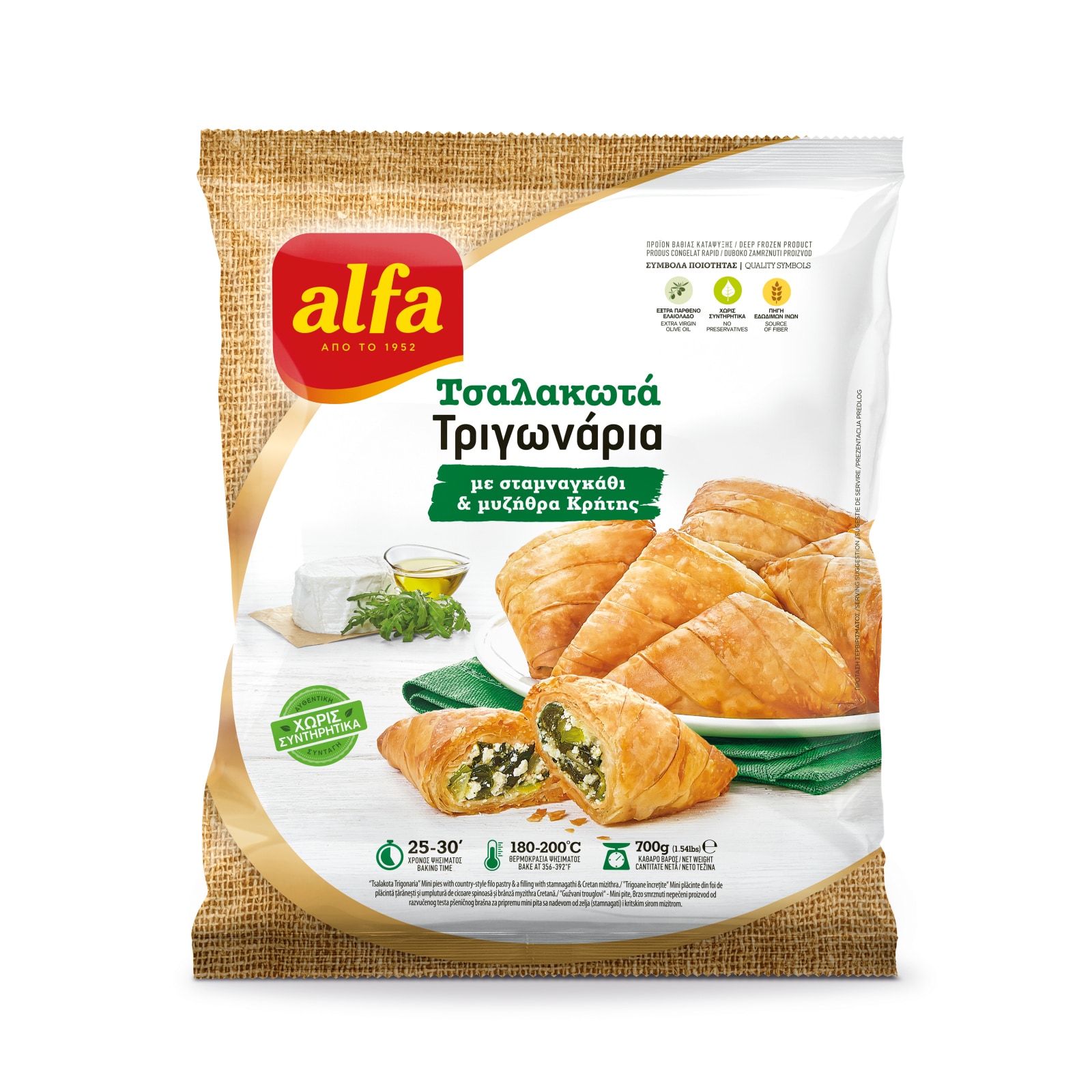 ALFA Τσαλακωτά Τριγωνάρια Σταμναγκάθι & Μυζήθρα 700g