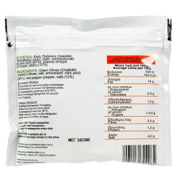 XENIA | Ελιές Πράσινες Γεμιστές με Πιπεριά 50g