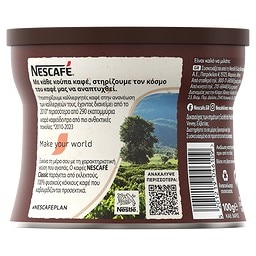 NESCAFE | Στιγμιαίος Καφές  100gr