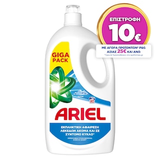 ARIEL | Υγρό Πλυντηρίου Ρούχων Alpine 80 Μεζούρες