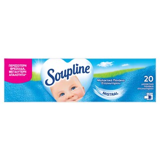 SOUPLINE | Μαλακτικά Πανάκια Στεγνωτηρίου Mistral 20 Τεμάχια