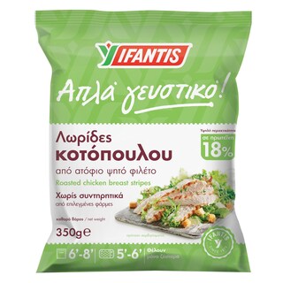 ΥΦΑΝΤΗΣ | Λωρίδες Κοτόπουλου Κατεψυγμένες 350g