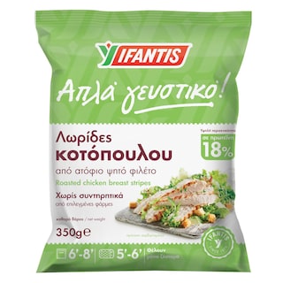 ΥΦΑΝΤΗΣ | Λωρίδες Κοτόπουλου Κατεψυγμένες 350g