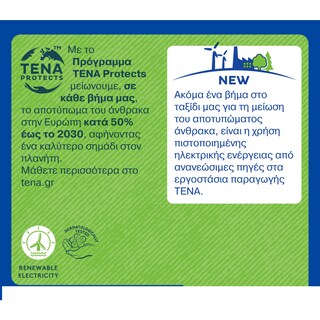 TENA | Πάνες Ακράτειας Original Normal Medium 30 Τεμάχια