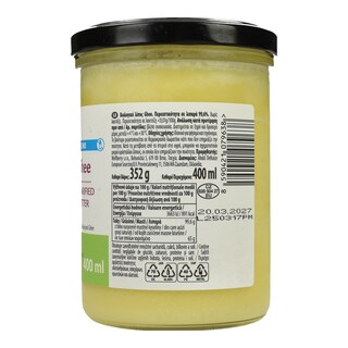 NATURES PROMISE BIO | Βιολογικό Λίπος Ghee Bio Χωρίς Λακτόζη 352g