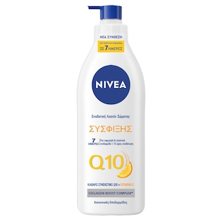 NIVEA | Λοσιόν Σύσφιξης Σώματος Q10 Plus Vitamin C 400ml