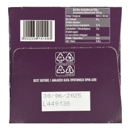 EXCELLENT | Panettone  100g