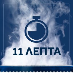BARILLA | Μακαρόνι Tortiglioni Integrale Ολικής Άλεσης 500g