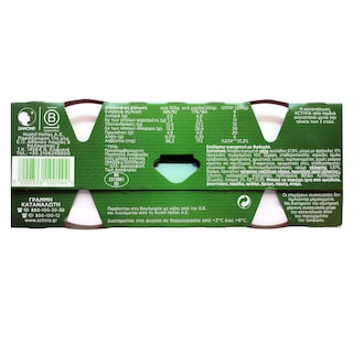 ACTIVIA | Επιδόρπιο Γιαουρτιού Φράουλα 2 Χ 200 gr