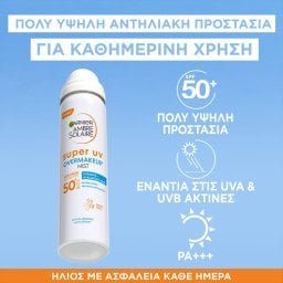 AMBRE SOLAIRE | Αντηλιακό Προσώπου Super UV Overmakeup Mist SPF50+ 75ml
