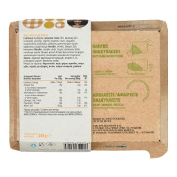 ΑΒ ΕΤΟΙΜΑ ΓΕΥΜΑΤΑ | Κριθαρότο Λαχανικών 380g