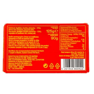 PORTOLA | Σαρδέλες σε Ηλιέλαιο 90g