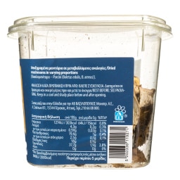 ΑΒ | Μανιτάρια Αποξηραμένα Porcini 25g