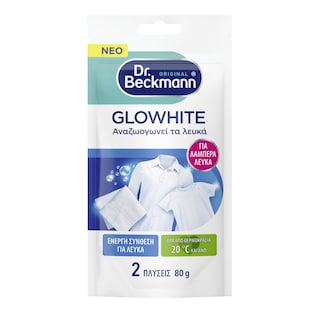 DR BECKMANN | Λευκαντικό Σκόνη Glow White 80g