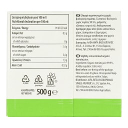 NATURES PROMISE BIO | Τομάτα Passata Bio 500g
