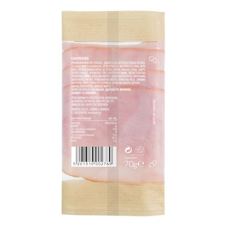FERRANO | Γαλοπούλα Καπνιστή Ferrano Φέτες 70gr