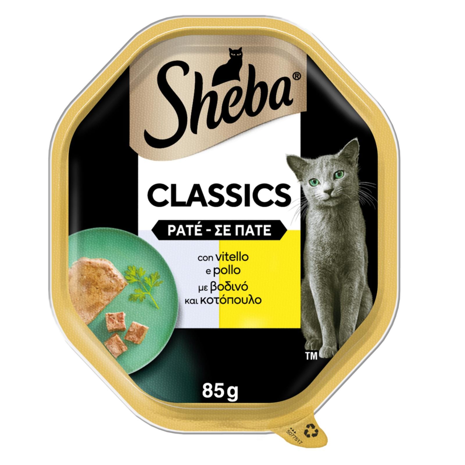 SHEBA Γατοτροφή Πατέ Μοσχάρι και Κοτόπουλο 85g