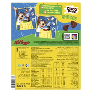 KELLOGGS