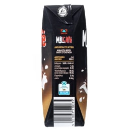 MILCAFE | Ρόφημα Γάλακτος με Καφέ 250ml